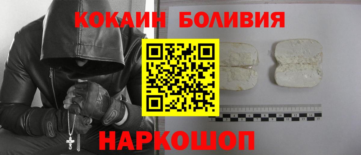 Cocaine  Вход с VPN  Карталы  КОКАИН 99% 