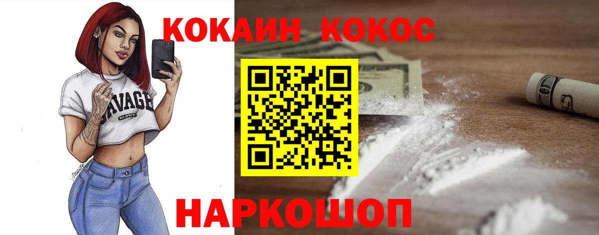 КОКАИН Columbia Карталы