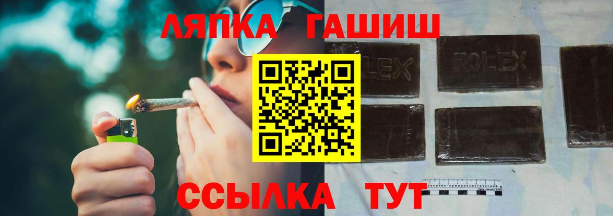 Гашиш гарик  Гашиш Premium  ГАШ  Карталы  Вход с VPN 
