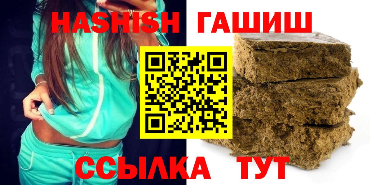 ГАШ AMNESIA HAZE Карталы