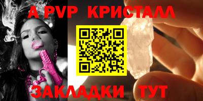 MESCALINE Краснознаменск