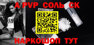 MESCALINE Краснознаменск