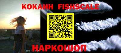 шишки Краснокаменск