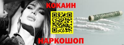 MESCALINE Краснознаменск