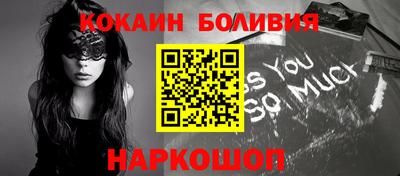 MESCALINE Краснознаменск