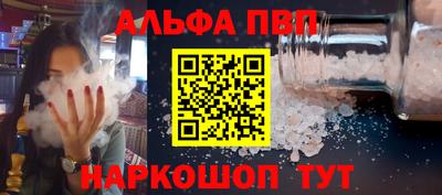 MESCALINE Краснознаменск