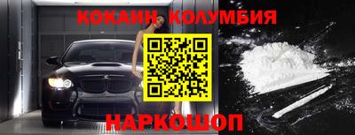 шишки Краснокаменск