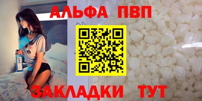 шишки Краснокаменск