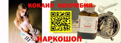 MESCALINE Краснознаменск