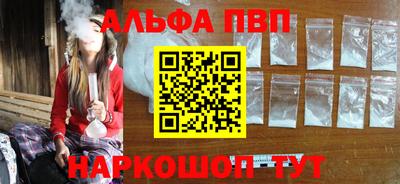 шишки Краснокаменск
