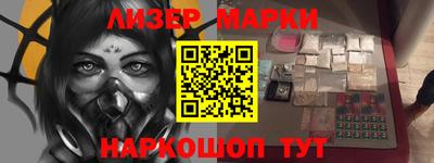шишки Краснокаменск