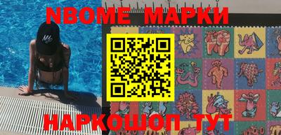 MESCALINE Краснознаменск