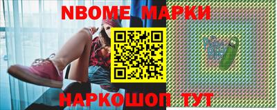 шишки Краснокаменск