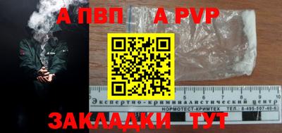 шишки Краснокаменск