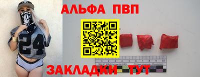 MESCALINE Краснознаменск