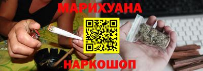 шишки Краснокаменск