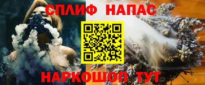 MESCALINE Краснознаменск
