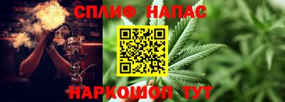 MESCALINE Краснознаменск