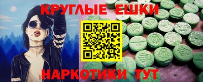 шишки Краснокаменск
