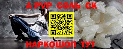 мдпв Краснодар