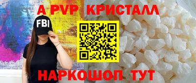 мдпв Краснодар