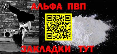 шишки Краснокаменск