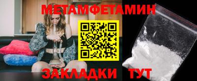 шишки Краснокаменск
