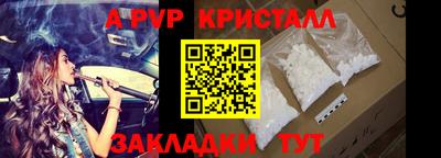 шишки Краснокаменск