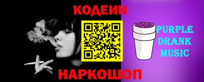 шишки Краснокаменск