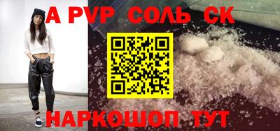 MESCALINE Краснознаменск