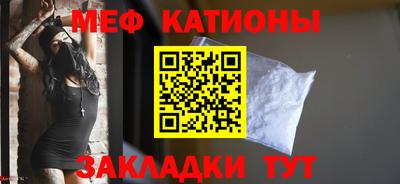 шишки Краснокаменск