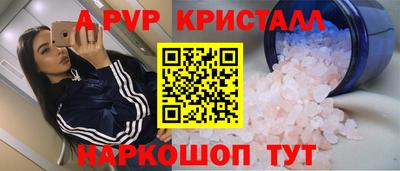 мдпв Краснодар
