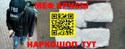 MESCALINE Краснознаменск