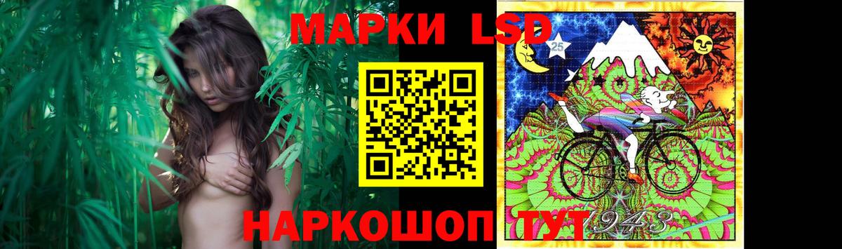 ЛСД экстази кислота  ЛСД экстази  Карталы  Вход с VPN  Лсд 25 экстази кислота 