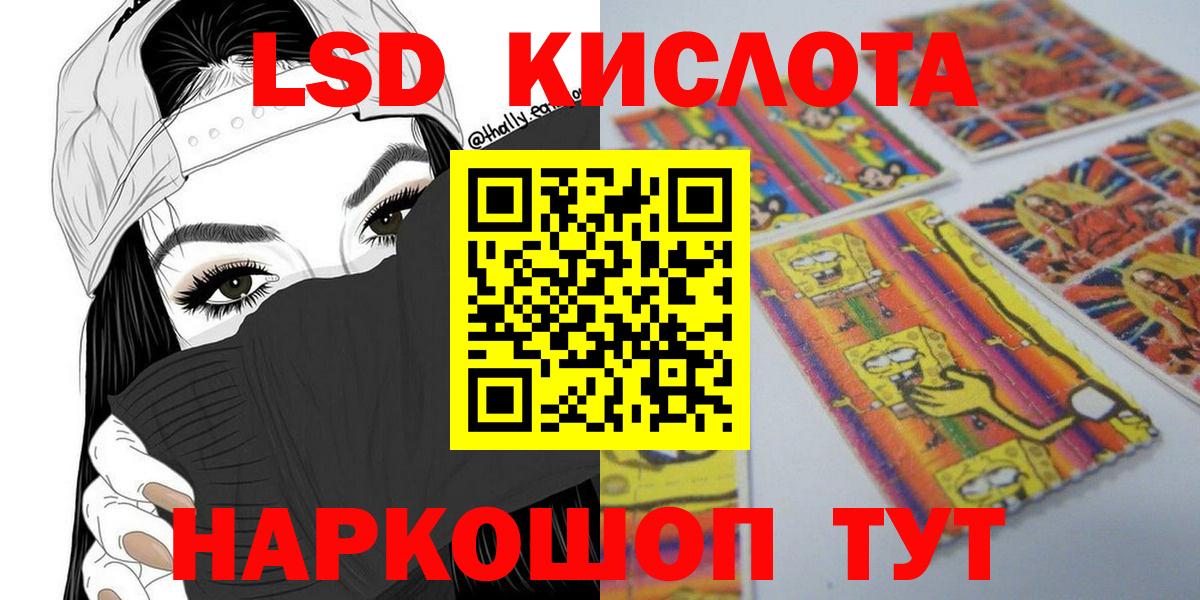 Наркотические марки 1,5мг  Наркотические марки 1,5мг  где найти   Карталы  Вход с VPN 