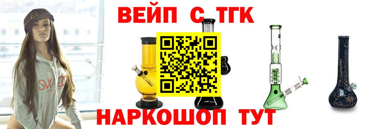 Карталы  ТГК Wax  Вход с VPN 