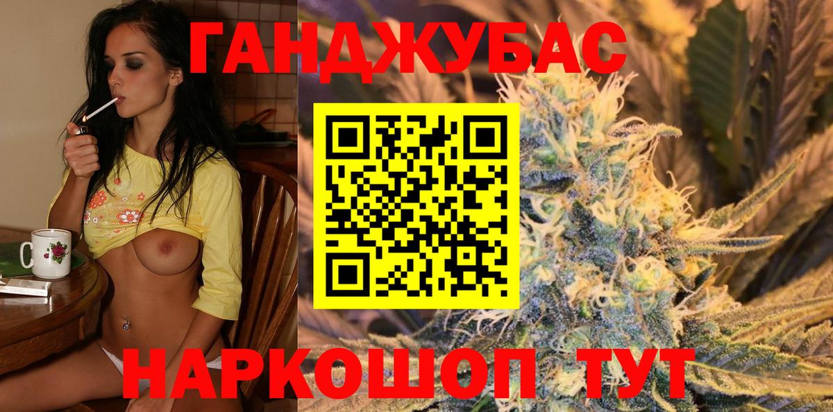 Бошки Шишки MAZAR  Вход с VPN  Марихуана MAZAR  Карталы 